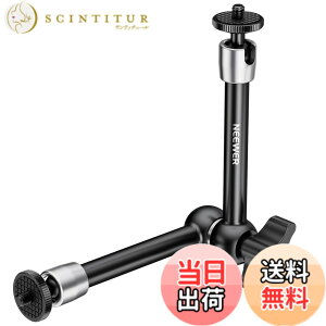 �y���������zNEEWER �}�W�b�N�A�[�� �֐ߎ��A�[�� �����\ �A���~�� 1/4�l�W��360°�{�[���w�b�h�t�� �T�C�Y�F9.8/25cm
