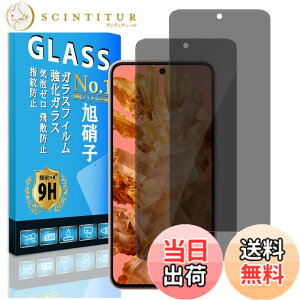 �y���������zscreenprotector yunlong 9h hardness �T�C�Y�Ffk-pixel8a