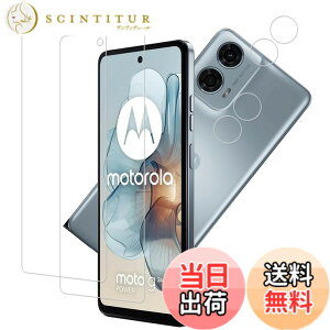 �y���������zKPNS�y2���Z�b�g�z�K�C�h�g�t�����{�f�ސ� �����K�� �K���X�t�B���� �ی�t�B���� �T�C�Y�F2-2-Moto G24