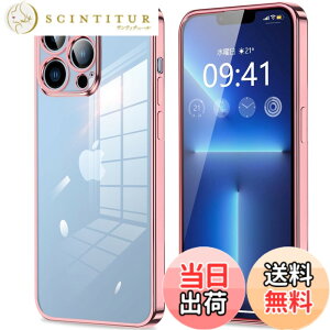 �y���������ziPhone11 iPhone11pro iPhone11promax iphone12 iphone12mini iphone12pro iphone12promax IPhoneSE3/SE2/8/7 �P�[�X �N���A �J�����ی� ���^ �X���� �\�t�g �J�o�[ �Ռ��z�� �X�g���b�v�z�[���t�� �w��h�~ �F