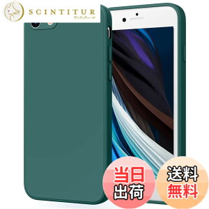 �y���������zYGTBSR iPhone SE ��3���� �A��2���� �P�[�X�A iPhone7 / 8 �P�[�X �o���p�[ �Ռ��z�� �����Y�ی� �����h�~ iPhone SE3/SE2/7/8�p�J�o�[ �F�F�O���[���A�T�C�Y�F4.7�C���`