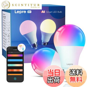 �y���������zLepro B1 AI led�X�}�[�g�d�� Alexa�Ή� AI������ ���y�A�� E26 60W�` 806lm �X�}�[�g�Ɩ� �X�}�[�g���C�g 8.5W A19 �����Ή� �\��F�� RGB1600���F Lepro+�A�v������ ���� ���F 2.4GHz Wi-Fi �^�C�}