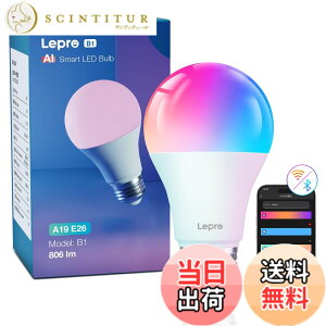 �y���������zLepro B1 AI led�X�}�[�g�d�� Alexa�Ή� AI������ ���y�A�� E26 60W�` 806lm �X�}�[�g�Ɩ� �X�}�[�g���C�g 8.5W A19 �����Ή� �\��F�� RGB1600���F Lepro+�A�v������ ���� ���F 2.4GHz Wi-Fi �^�C�}