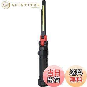 �y���������zGENTOS(�W�F���g�X) ��Ɠ� LED ���[�N���C�g �n���f�B�^�C�v USB�[�d��(��p�[�d�r) 125~740���[���� �K���c GZ-223/GZ-X233/ �}�O�l�b�g COB �F�F�u���b�N