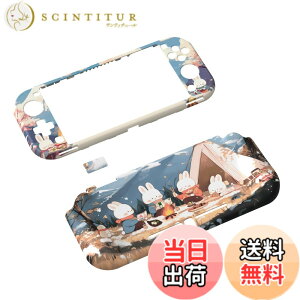 �y���������zPlayVital ZealProtect Nintendo Switch Lite�ɑΉ��p�ی�V�F��(�p�^���f�U�C��)�ASwitch Lite�ɑΉ��p�l�ԍH�w�Ɋ�Â����f�U�C�������n�[�h�V�F���A�O���X�X�N���[���t�B�������X���b�g�J