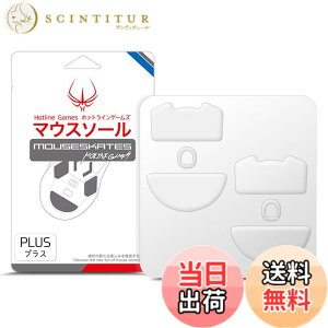 �y���������zHotline Games 3.0 PLUS ���E���h�G�b�W �}�E�X�\�[�� �}�E�X�t�B�[�g �����p ���^ �m0.8mm/������P/�����i�n �F�F�z���C�g�A�T�C�Y�FViper V3 Pro �p