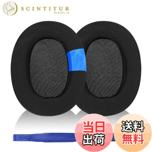 �y���������zAdhiper WH-XB910N �C���[�p�b�h�����p�w�b�h�t�H���p�b�h �C���[�p�b�h �C���[�N�b�V���� �C���[�}�t Sony WH-XB910N �w�b�h�Z�b�g�ɑΉ��w�b�h�t�H���p�b�h�c �F�F�Q�� �u���b�N