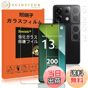 �y���������zseninhi �y2���t���ی�+2�������Y�ی�z iPhone �t�B���� �d�x9H ���Y���ɎqAGC�f�� �C�A�[�� ��U�h�~ �����x �Ռ��z�� ���E���h�G�b�W���H �T�C�Y�FRedmi Note 13 Pro 5G