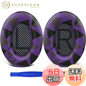 �y���������zSoloWIT �C���[�p�b�h �C���[�N�b�V���� �����p Bose QuietComfort 35 & 35ii(QC35 & QC35ii)�ɑΉ� �w�b�h�t�H���ɓK�p �w�b�h�z���p�b�h �Չ� �\�t�g���U�[ �F�F�����F