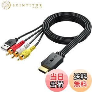 �y���������zAUTOUTLET HDMI �R���o�[�^�[ 1080P AV to HDMI �R���o�[�^�[ �T�C�Y�FRCA �I�X�P�[�u��
