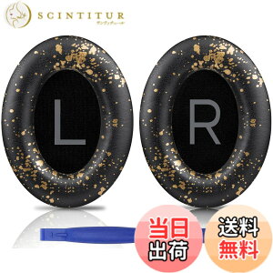 �y���������zSOULWIT �C���[�p�b�h �C���[�N�b�V���� Bose QuietComfort 45 (QC45)/QuietComfort SE (QC SE)/New Quiet Comfort Wireless �p �����p�b�h ���C�����X�w�b�h�z�� ������ ���p�b�h �\�t�g���U�[ �m�C�Y�A