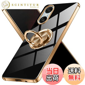 �y���������zXperia 1 V �P�[�X �����O�t�� Sony �G�N�X�y���A1V / SO-51D / SOG10 �p �J�o�[ Uovon �X�}�z�P�[�X �X�^���h�@�\ ���� �ԍڃz���_�[ �Ή� �g�уJ�o�[ �y�� �X�g���b�v���t�� ������� �F�F