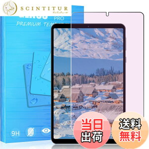 �y���������zFOR �p�̃K���X�t�B���� �����K���X�t�B����1 �F�FHeadwolf FPad5 / Fpad5 Pro�A�T�C�Y�FHeadwolf FPad5 / Fpad5 Pro