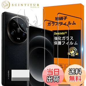 �y���������zscreenprotector �K���X�t�B���� HTRTGFSGRWGEF �w��h�~ �����K���X �����Y�ی�t�B���� �F�FHD����/�����x/�w��h�~�A�T�C�Y�Fxiaomi 14 ultra ��菜�����A��
