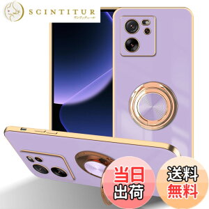 �y���������zLuFiYa �P�[�X �����O�t�� �J�o�[ TPU�f�� �X�^���h�@ �X�}�z�P�[�X �y�� �ϏՌ� ���� �C�菝�h�~ �����h�~ �ԍڃz���_�[ 360°��] �P�[�X �F�F���A�T�C�Y�FXiaomi 13T / Xiaomi 13T Pro
