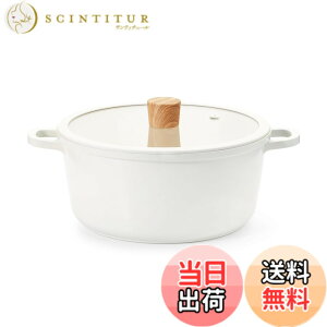 �y���������zSENSARTE ����� ���� �����Ă��� IH�Ή� �u���b�N&�z���C�g �F�F�����E���F�A�T�C�Y�F20cm