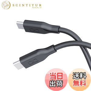 �y���������zCIO �_�炩���V���R���P�[�u�� C to C (USB Type-C/USB-C) 100W PD �}�� �[�d�P�[�u�� ���܂Ȃ� iPhone15 / 16 / Macbook Pro/Air/iPad/�m�[�g�p�\�R�� Galaxy Google Pixel Android (�A���h���C�h) �F�F���C�g