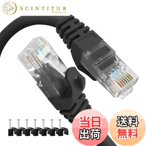 �y���������zPostta LAN�P�[�u�� CAT7���� �M�K�r�b�g10Gbps/600MHz �c���܂�h�~ �J�e�S���[7 �C�[�T�l�b�g�P�[�u�� SSTP/SFTP ��d�V�[���h RJ45 LAN�R�[�h �u���b�N 1M �T�C�Y�FCAT6-10M