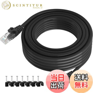 �y���������zPostta LAN�P�[�u�� CAT7���� �M�K�r�b�g10Gbps/600MHz �c���܂�h�~ �J�e�S���[7 �C�[�T�l�b�g�P�[�u�� SSTP/SFTP ��d�V�[���h RJ45 LAN�R�[�h �u���b�N 1M �T�C�Y�FCAT6-30M