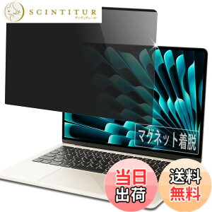 �y���������zPC�t�B���^�[���H�[ MacBook Air Pro �t�B���� �}�O�l�b�g�� �v���C�o�V�[�t�B���^�[ �T�C�Y�FMacBook Air 13.6