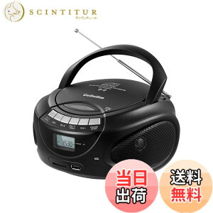 �y���������zGelielim CD�v���[���[ AM/FM���W�I CD/SD/USB/MP3/AUX �X�e���I�X�s�[�J�[���� �t���f�B�X�v���C Boombox ���y�Đ� �R���Z���g�t���d�r�쓮�\ 3.5mm�C���z���W���b�N ��w�w�K ���y�ӏ� 