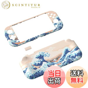 �y���������zPlayVital ZealProtect Nintendo Switch Lite�ɑΉ��p�ی�V�F��(�p�^���f�U�C��)�ASwitch Lite�ɑΉ��p�l�ԍH�w�Ɋ�Â����f�U�C�������n�[�h�V�F���A�O���X�X�N���[���t�B�������X���b�g�J