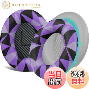 �y���������zSOULWIT �C���[�p�b�h�J�o�[ �w�b�h�z���p�b�h�J�o�[ Bose QuietComfort QC15 QC25 QC2 QC35 QC45/Ae2 Ae2i Ae2w/SoundTrue & SoundLink AE �p �ی�P�[�X �򉻖h�~ �h�o �h�� �_�炩���V���R�� �􂦂� �F