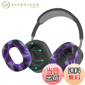 �y���������zSOULWIT �C���[�p�b�h�J�o�[ �w�b�h�p�b�h�P�[�X AirPods Max �w�b�h�z�� �p �ی�P�[�X �_�炩���V���R�� �򉻖h�~ �h�o �h�� ��� �􂦂� �F�F�p�[�v���u���b�N