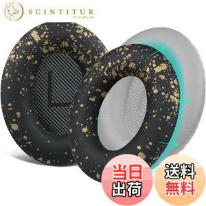 �y���������zSOULWIT �C���[�p�b�h�J�o�[ �w�b�h�z���p�b�h�J�o�[ Bose QuietComfort QC15 QC25 QC2 QC35 QC45/Ae2 Ae2i Ae2w/SoundTrue & SoundLink AE �p �ی�P�[�X �򉻖h�~ �h�o �h�� �_�炩���V���R�� �􂦂� �F