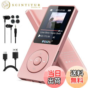 �y���������zRUIZU 32GB MP3�v���[���[Bluetooth 5.3�A1.8�u�X�N���[���|�[�^�u�����y�v���[���[�AFM���W�I�A�^���A�d�q���ЁA�������V���O���T�C�N���A80 H�f�W�^���I�[�f�B�I�r�f�I�Đ��A�y�ʁA