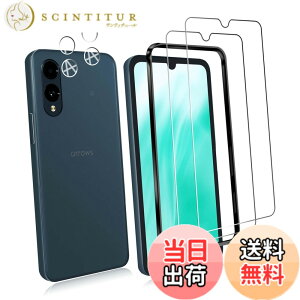 �y���������z�K���X�t�B���� �����K���X �t�� �K���X �����^ �ی�t�B���� ���{���Ɏq�f�� PCduoduo �F�FArrows We2 F-52E 2+2+1�A�T�C�Y�FArrows We2 F-52E 2+2+1