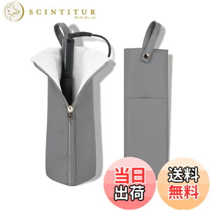 �y���������zEasy-U �w�A�A�C���� �P�[�X �ϔM 300�x �݂艺�� �w�A�A�C�����|�[�` ���s �R�[�h���[�|�P�b�g�t�� �F�F�u���C�g�O���[�v�iLight Gray�j�A�T�C�Y�FL