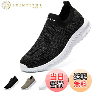 �y���������z[STRDEOUT] �y�n�V�ŉ��K�݌v�z�X���b�|�� �����Y ���f�B�[�X �R�Ȃ��X�j�[�J�[ ���b�V�� �C �E�H�[�L���O�V���[�Y �����V���[�Y �㗚����l �����₷�� �� �� �F�F�z���C�g�O��