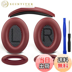 �y���������zSOULWIT �C���[�p�b�h + �w�b�h�o���h + �C���[�p�b�h�J�o�[ Bose QuietComfort 35 QC35, QC35 ii Over-Ear �w�b�h�Z�b�g �p ���� �L�b�g �w�b�h�z�� �ւ� �p�b�h �򉻖h�~ �N�b�V���� �F�F�o�[