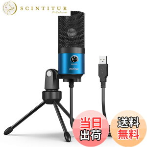 �y���������zFIFINE USB �R���f���T�[�}�C�N PC PS4 �ʘb�p Skype �z�M �P��w���� ���ʒ��߉\ �}�C�N�X�^���h�t�� Windows/Mac�Ή� �u���b�N K669B �F�F�u���[