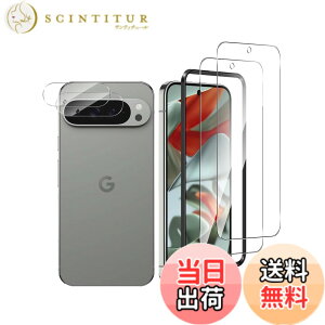�y���������zLucktree �t�B���� �h������ �ϏՌ� �w��h�~ �\��t���ȒP �F�F2���Z�b�g�A�T�C�Y�FPixel 9 Pro XL �Ή� �ی�t�B����
