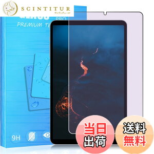 �y���������zFOR �p�̃K���X�t�B���� �����K���X�t�B����1 �F�F1�� Alldocube iPlay60 mini Pro 8.4�C���`�A�T�C�Y�F1�� Alldocube iPlay60 mini Pro 8.4�C���`