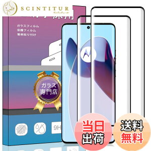 �y���������zPCduoduo �t�B���� �����K���X �ی�t�B���� �F�F2�� Moto Edge 50s Pro�A�T�C�Y�F2�� Moto Edge 50s Pro