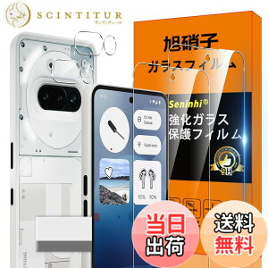 �y���������zscreenprotector �K���X�t�B���� HTRTGFSGRWGEF �w��h�~ �����K���X �����Y�ی�t�B���� �F�FHD����/�����x/�w��h�~�A�T�C�Y�Fnothing phone 3a �N���[�j���O�c�[��