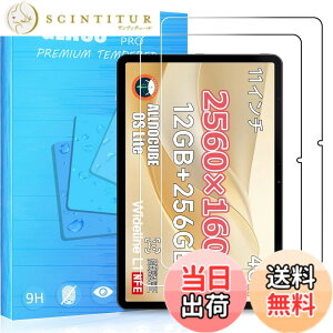 �y���������zFOR �p�̃K���X�t�B���� �����K���X�t�B����1 �F�F2�� ALLDOCUBE iPlay70 Pro