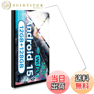 �y���������zFOR �p�̃K���X�t�B���� �����K���X�t�B����1 �F�FALLDOCUBE iPlay70S 10.5�C���`