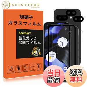�y���������z�y2���t���ی�+2�������Y�ی�z �t�B���� �d�x9H ���Y���ɎqAGC�f�� �C�A�[�� ��U�h�~ �����x �Ռ��z�� ���E���h�G�b�W���H �F�F�����A�T�C�Y�FPixel9A