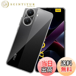 �y���������z�P�[�X �J�o�[ �N���A TPU�����ی� �\�t�g �V���R���P�[�X ���^ �����h�~ �Ռ��z�� �ϏՌ� �_�炩����G�� �N���A �S�ʕی�J�o�[ PCduoduo �F�FXiaomi POCO X7 PRO 5G TPU�A�T�C�Y�FXiaomi P