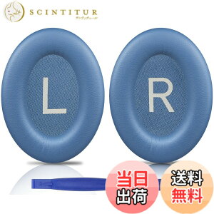 �y���������zSOULWIT �C���[�p�b�h �C���[�N�b�V���� Bose QuietComfort 45 (QC45)/QuietComfort SE (QC SE)/New Quiet Comfort Wireless �p �����p�b�h ���C�����X�w�b�h�z�� ������ ���p�b�h �\�t�g���U�[ �m�C�Y�A