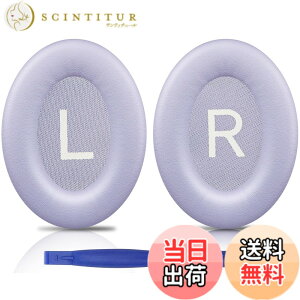 �y���������zSOULWIT �C���[�p�b�h �C���[�N�b�V���� Bose QuietComfort 45 (QC45)/QuietComfort SE (QC SE)/New Quiet Comfort Wireless �p �����p�b�h ���C�����X�w�b�h�z�� ������ ���p�b�h �\�t�g���U�[ �m�C�Y�A