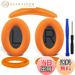�y���������zSOULWIT �C���[�p�b�h + �w�b�h�o���h + �C���[�p�b�h�J�o�[ Bose QuietComfort 35 QC35, QC35 ii Over-Ear �w�b�h�Z�b�g �p ���� �L�b�g �w�b�h�z�� �ւ� �p�b�h �򉻖h�~ �N�b�V���� �F�F�I��