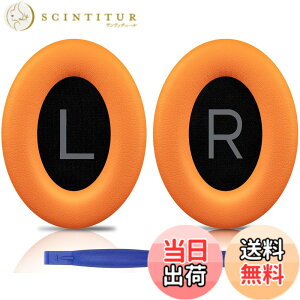 �y���������zSOULWIT �C���[�p�b�h �C���[�N�b�V���� Bose QuietComfort 45 (QC45)/QuietComfort SE (QC SE)/New Quiet Comfort Wireless �p �����p�b�h ���C�����X�w�b�h�z�� ������ ���p�b�h �\�t�g���U�[ �m�C�Y�A