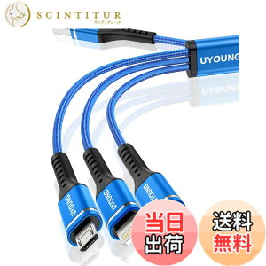 �y���������z3in1 �[�d�P�[�u�� 1.2M �F�F�A�T�C�Y�F30CM