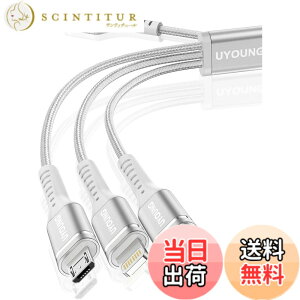 �y���������z3in1 �[�d�P�[�u�� 1.2M �F�F�V���o�[�A�T�C�Y�F30CM