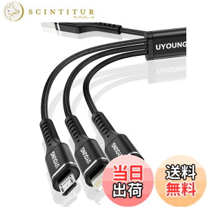 �y���������z3in1 �[�d�P�[�u�� 1.2M �F�F�u���b�N�A�T�C�Y�F30CM